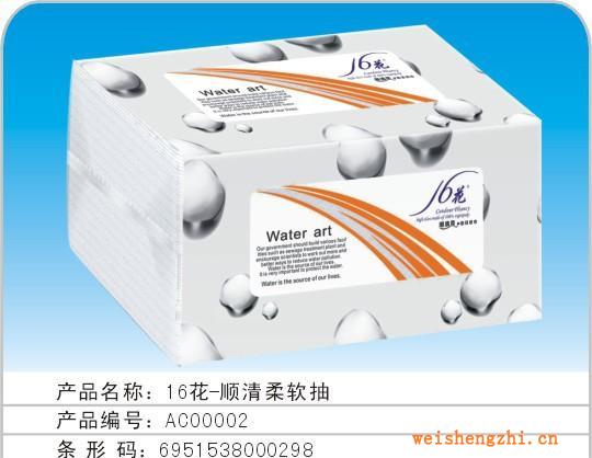 廠家直銷順清柔抽紙215抽生活用紙紙巾批發(fā)