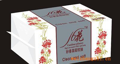 厂家直销妙香抽纸150抽生活用纸面巾纸