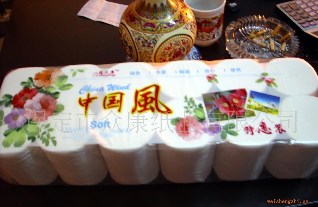 供應(yīng)衛(wèi)生紙小盤紙擦手紙(圖)