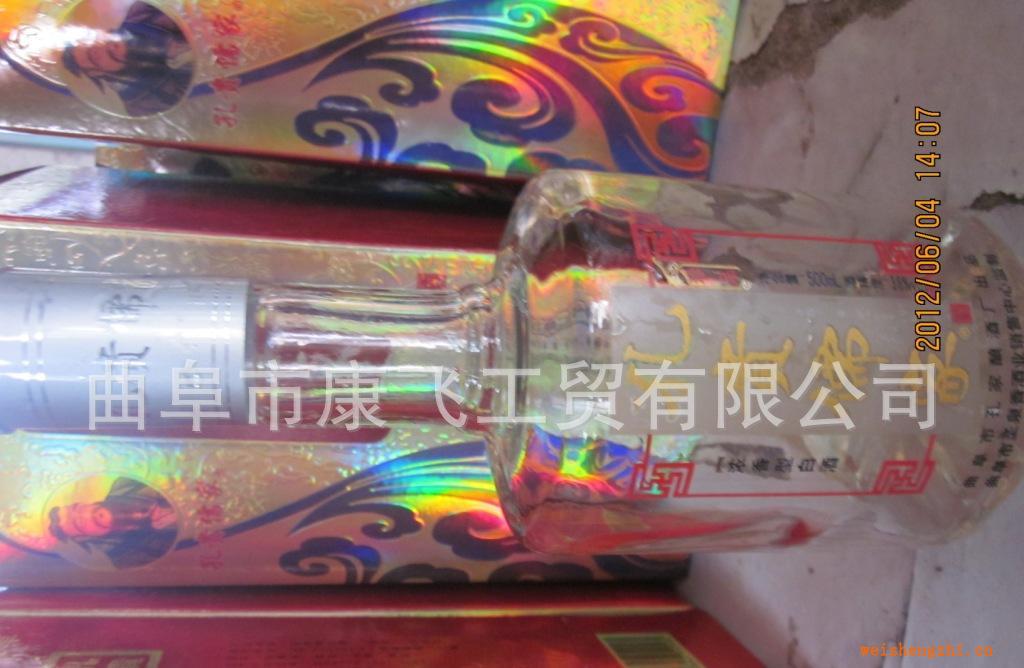 厂家常年供应孔贵儒家系列白酒高低度白酒