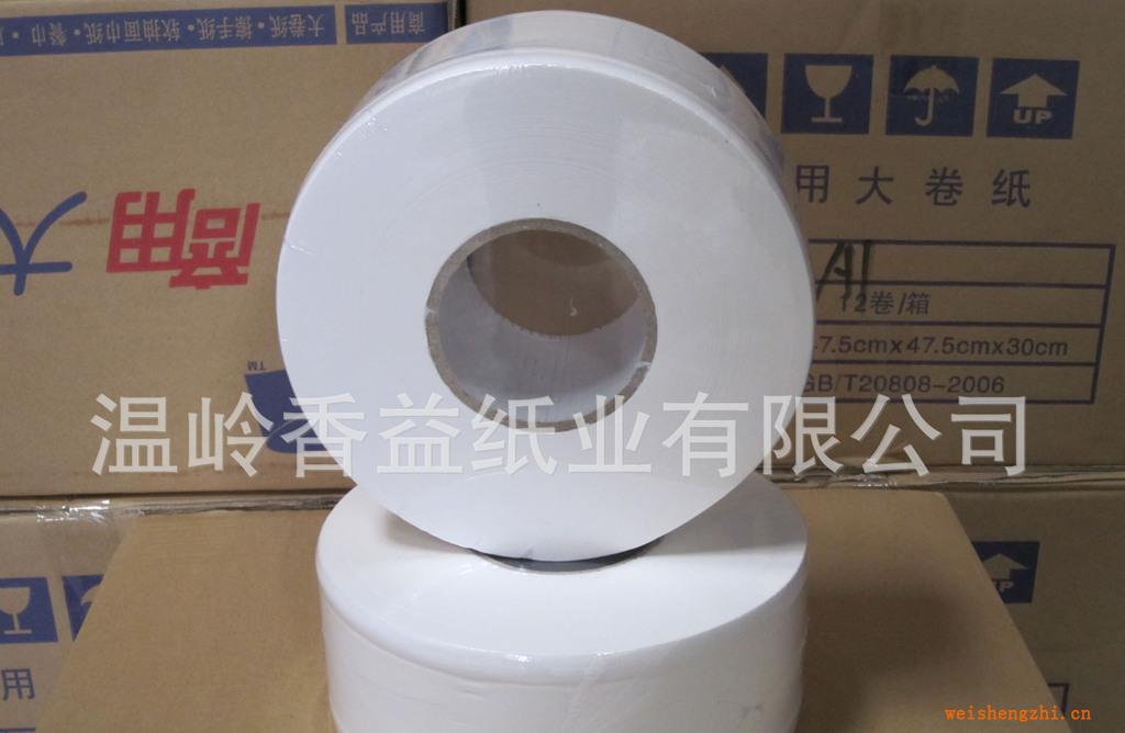 厂家直销卷纸，大卷纸，酒店大卷纸，商务大卷纸