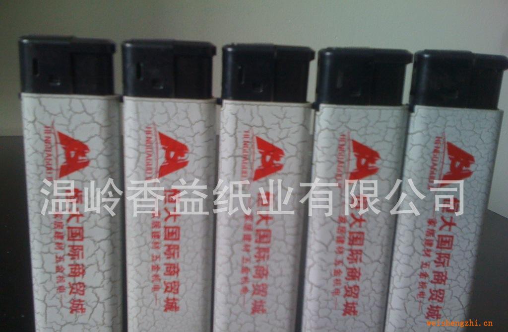 廠家定做個(gè)性皮紋廣告打火機(jī)，KTV，酒店，酒吧加印LOGO