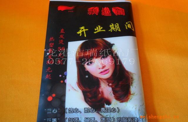 供应广告餐巾纸，纸巾，多片装纸巾