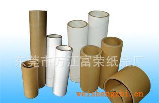 纸管，纸筒，大纸管，缠绕膜纸管，造纸用管，可根据规格订做