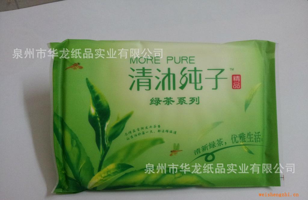 厂家直销华龙纸品清沐纯子绿茶钱包纸HL8090B