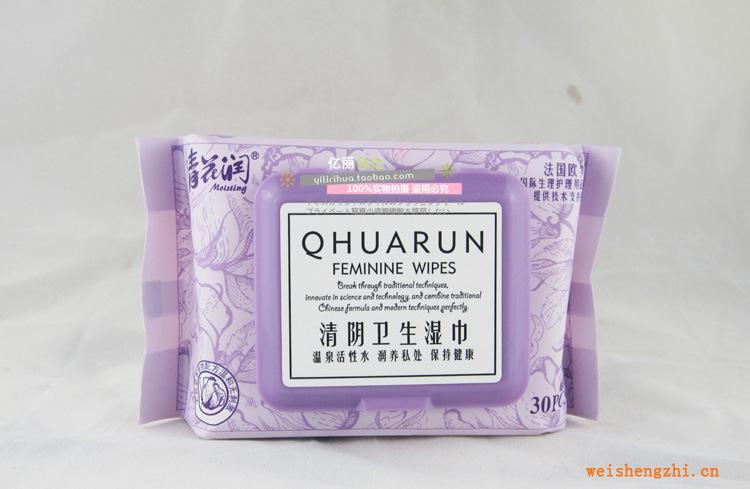 清花潤30片蓋裝潔陰濕巾女士潔陰濕巾去除陰道瘙癢去異味濕巾