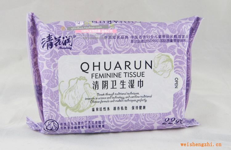 清花潤濕巾22片啟封潔陰濕巾女士專用濕巾批發(fā)保健濕巾批發(fā)