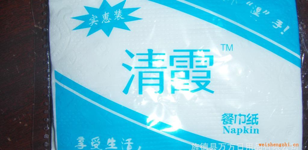 【清霞紙巾】萬(wàn)方衛(wèi)生紙廠家批發(fā)餐巾紙方巾紙壓花可定制