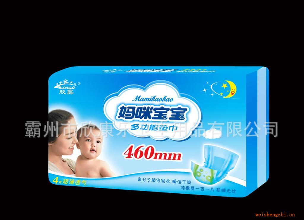 媽咪寶寶多功能超薄墊巾