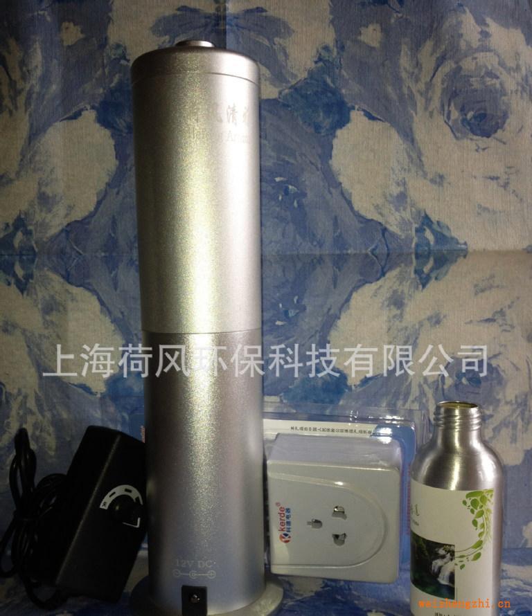 荷風(fēng)清雅HF200香薰機(jī)擴(kuò)香機(jī)酒店加香機(jī)自動(dòng)噴香機(jī)清新機(jī)