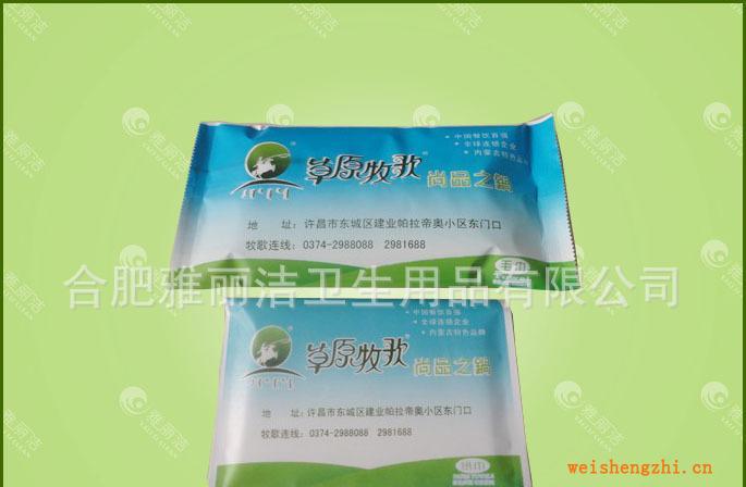 合肥雅麗潔專業(yè)餐巾紙公司可加工定做盒裝餐巾紙、濕紙巾