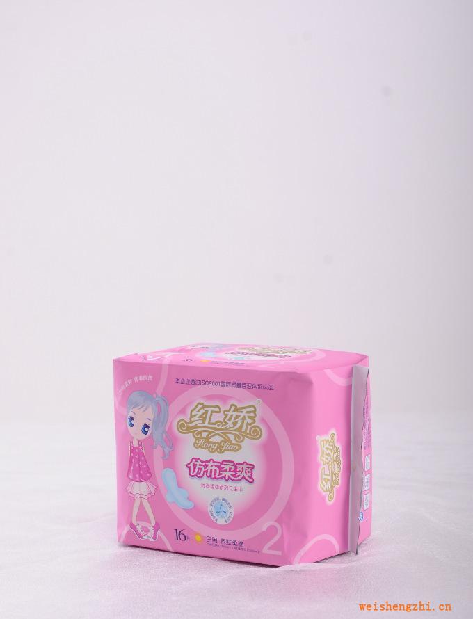 紅嬌：只為女性朋友過得更好、而成立。