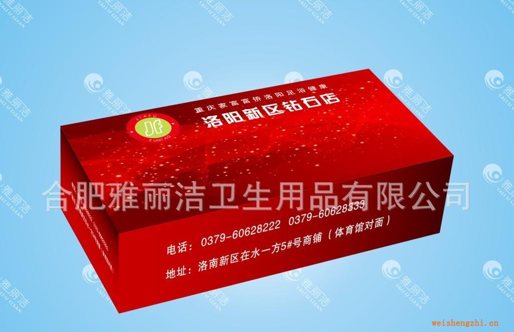 可加印公司LOGO，宣傳、廣告紙巾，盒抽紙