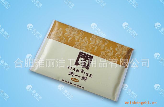 雅丽洁牌钱夹式餐巾纸厂家专业定做