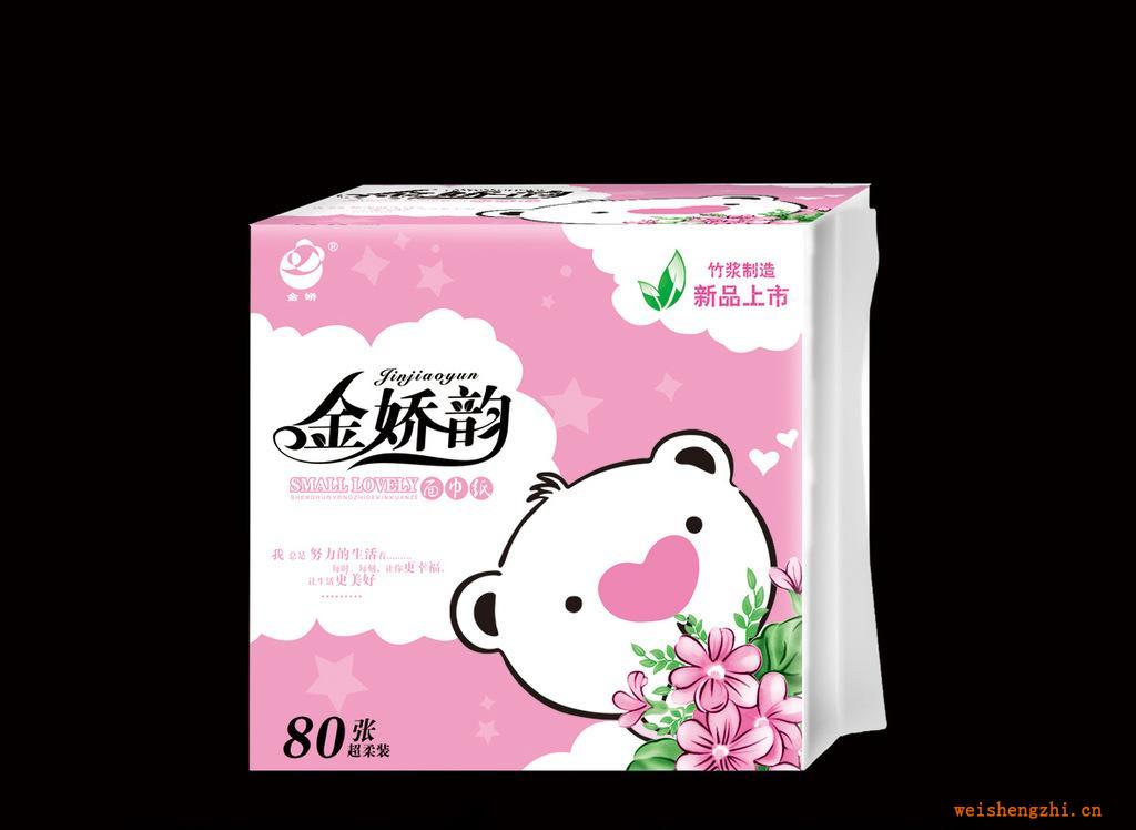 【低价供应】金娇韵方巾/纸巾/餐巾纸【80张新上市】