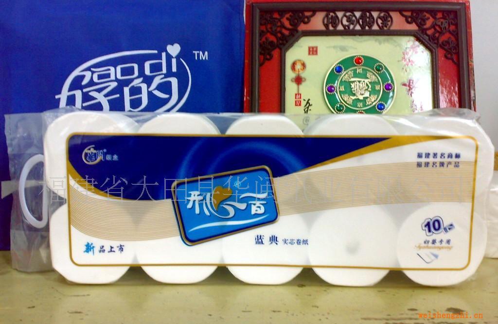 开心一百蓝典卷纸