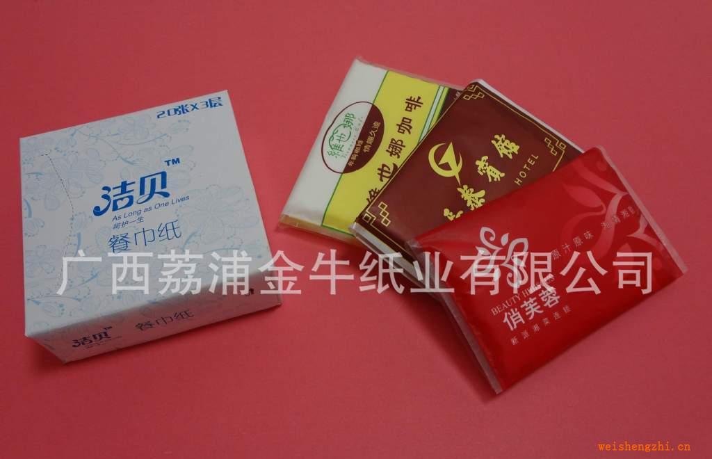 訂購(gòu)各種OEM廣告紙巾,工廠交貨價(jià)格，專業(yè)版面設(shè)計(jì)