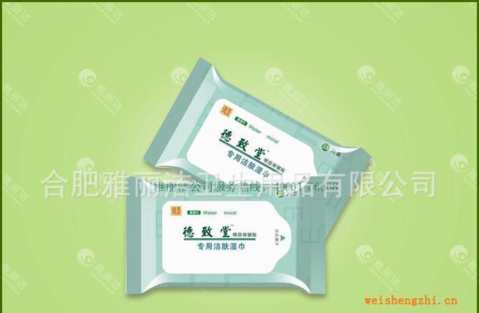 合肥生产厂家专业设计制作袋装湿巾湿巾批发
