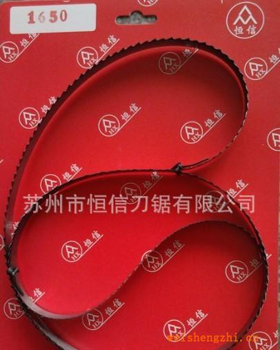 【熱銷】1650冷凍食品切割加工鋸條|鋸骨機鋸條