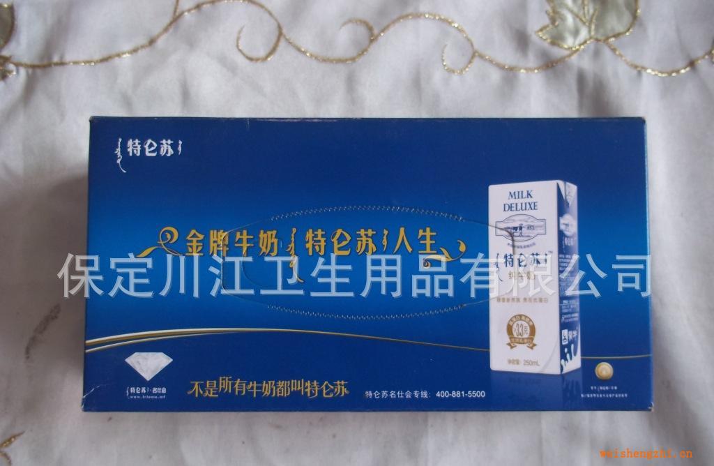 【廠(chǎng)家直銷(xiāo)】專(zhuān)版廣告盒抽家居代理加盟優(yōu)質(zhì)廣告紙巾品質(zhì)保證