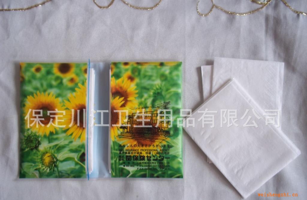 【特價供應(yīng)】優(yōu)質(zhì)廣告荷包紙巾廣告紙巾【品質(zhì)保證誠信服務(wù)】