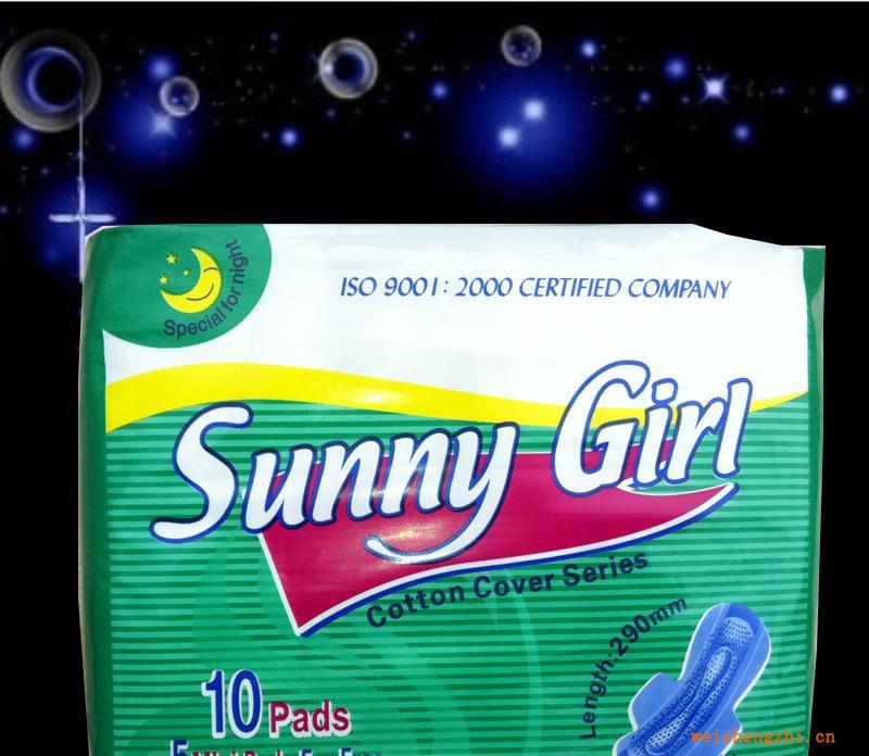【长期供应】sunnygirl现货卫生巾，散货卫生巾，便宜卫生巾