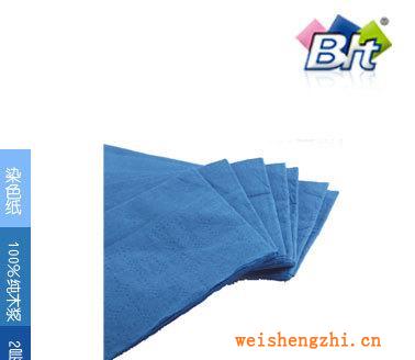 航空蓝色餐巾纸/彩色纸巾/面巾纸批发(可定做）/纸巾批发