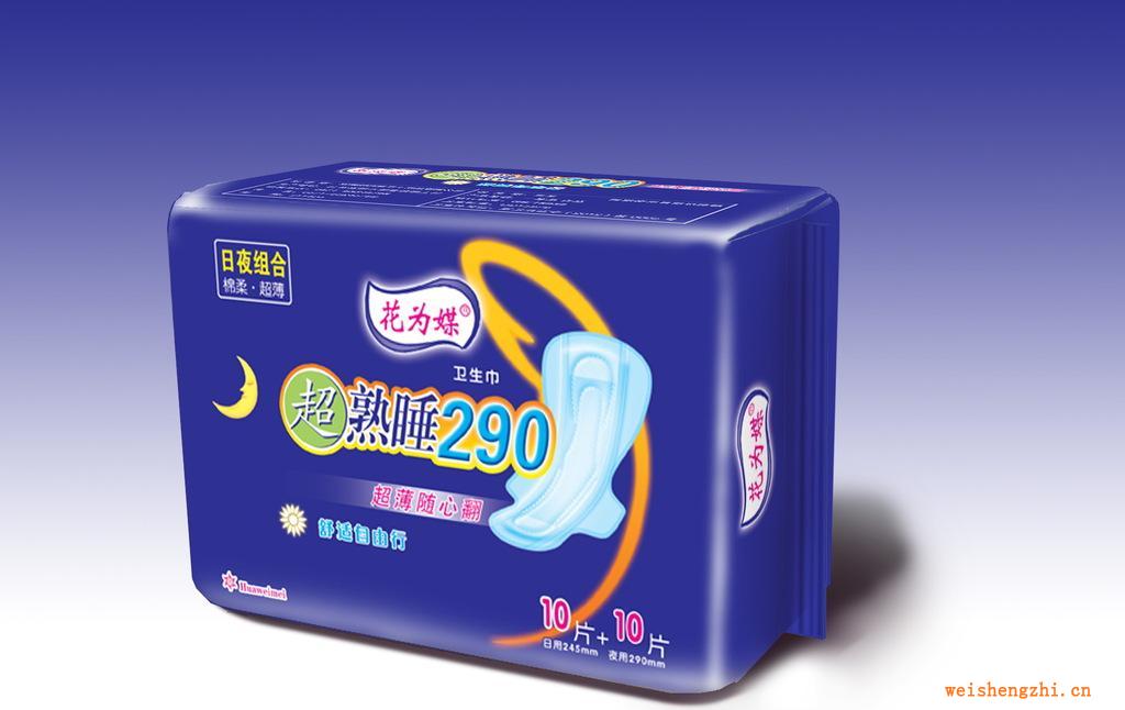 浙江杭州的花為媒衛(wèi)生巾隆重招商中?。。。。。。。。?！