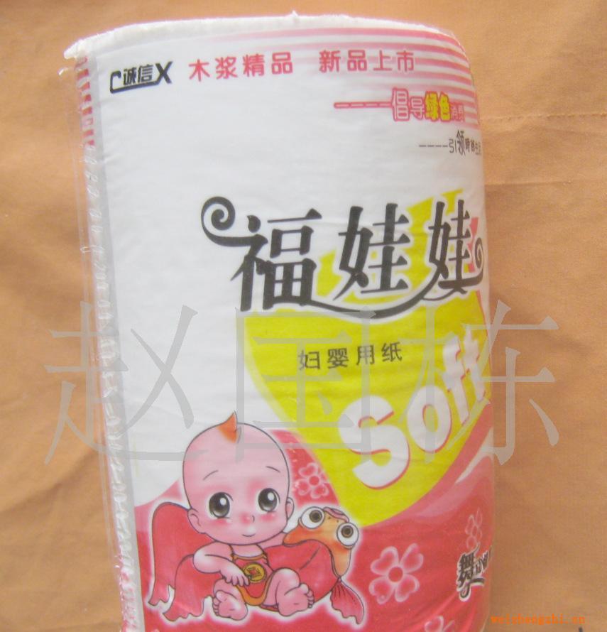 廠家直銷衛(wèi)生紙、婦嬰用紙各種規(guī)格衛(wèi)生紙