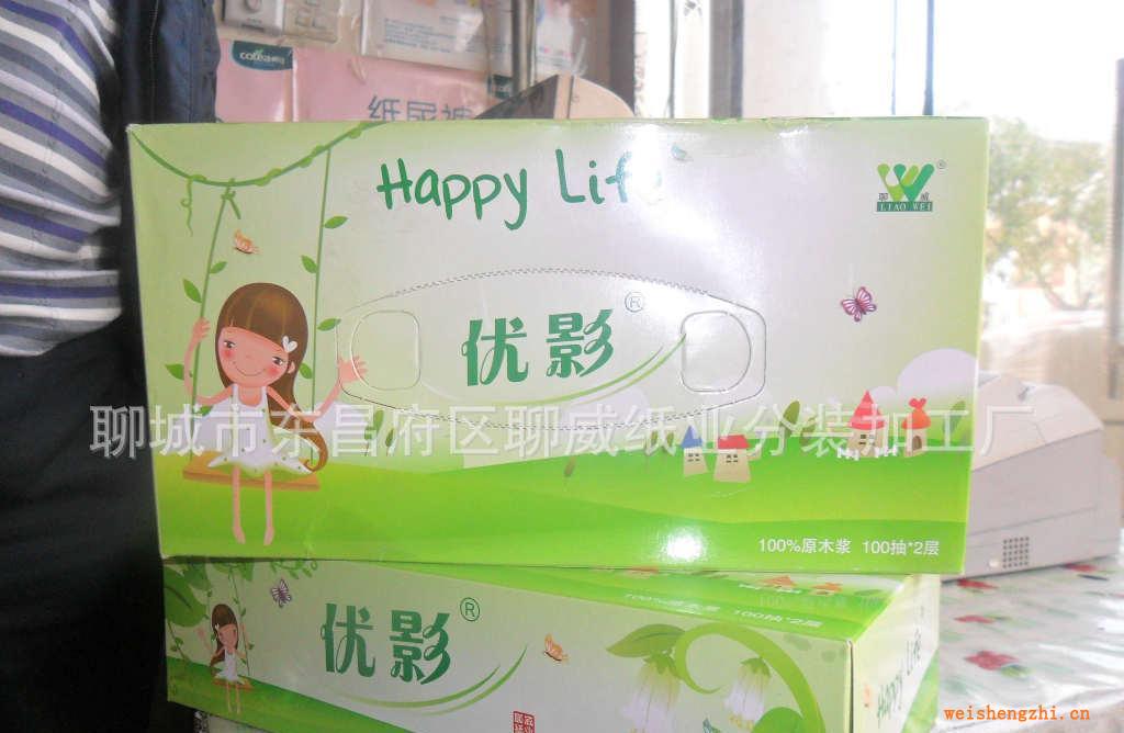 專業生產精品高級盒抽紙，廣告商用抽紙，