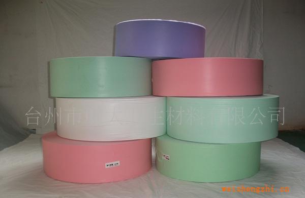 供應PE衛生巾流延膜