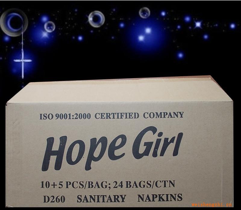 【Hopegirl】瞬洁干爽网面260卫生巾10+5片装