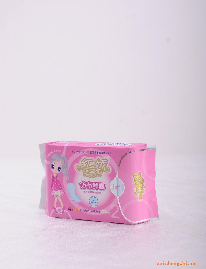 成都紅嬌婦幼4片鮮氧夜用、進(jìn)口打孔莫