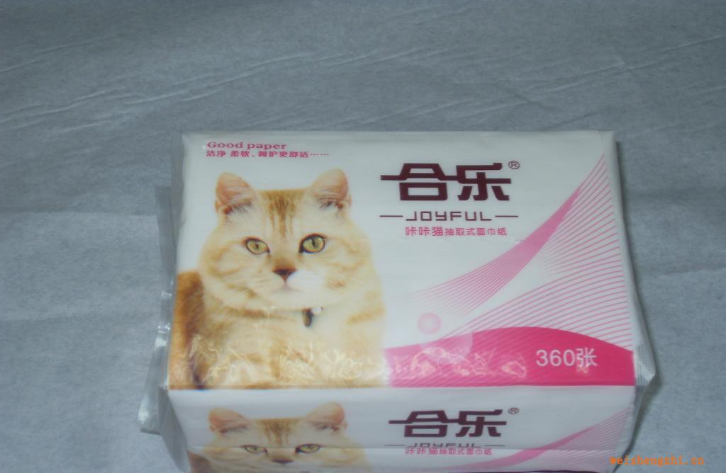 抽取式面巾纸