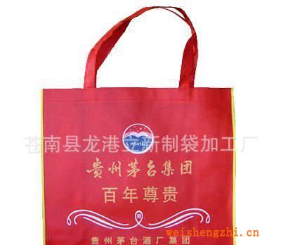 专业生产软包装饰品店茶叶袋休闲食品袋礼品袋服装袋厂家