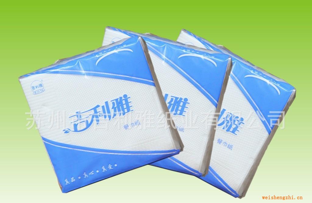 纸巾餐巾纸广告纸巾纸巾批发厂家纸厂直销订制各种LOGO