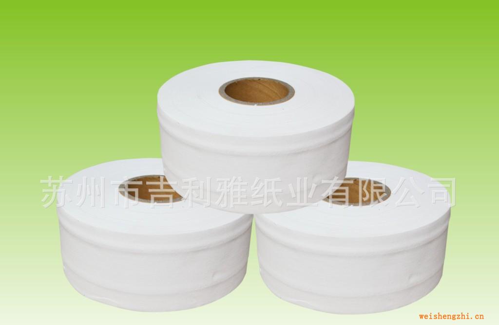 大卷紙大盤紙卷紙衛生卷紙盤紙批發零售賓館酒店專用