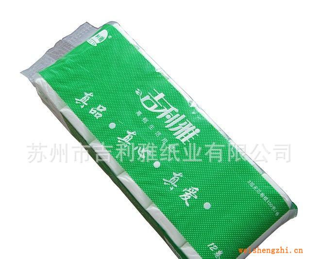 紙巾面巾紙紙巾批發廠家紙品批發卷紙巾批發中高卷紙巾批發