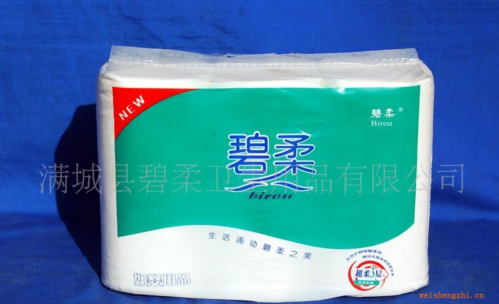 供應(yīng)生活用紙生活用紙有限公司