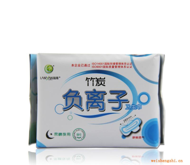 蓝雁竹炭卫生巾负离子卫生巾夜用女性卫生用品一次性用品