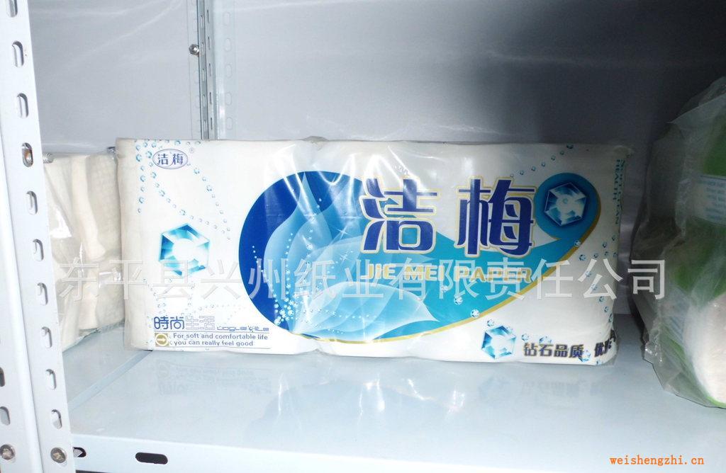 厂家直销高质量脱墨卫生纸卷纸