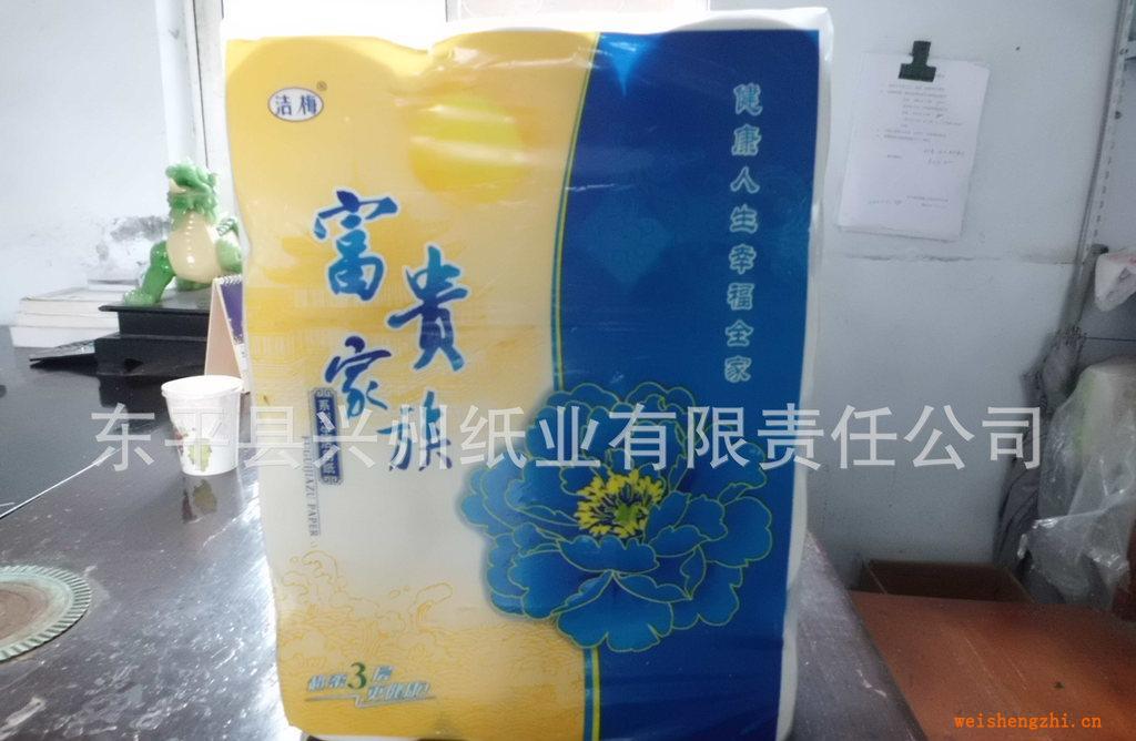 山東造紙廠家直銷超低價(jià)位半木漿衛(wèi)生紙