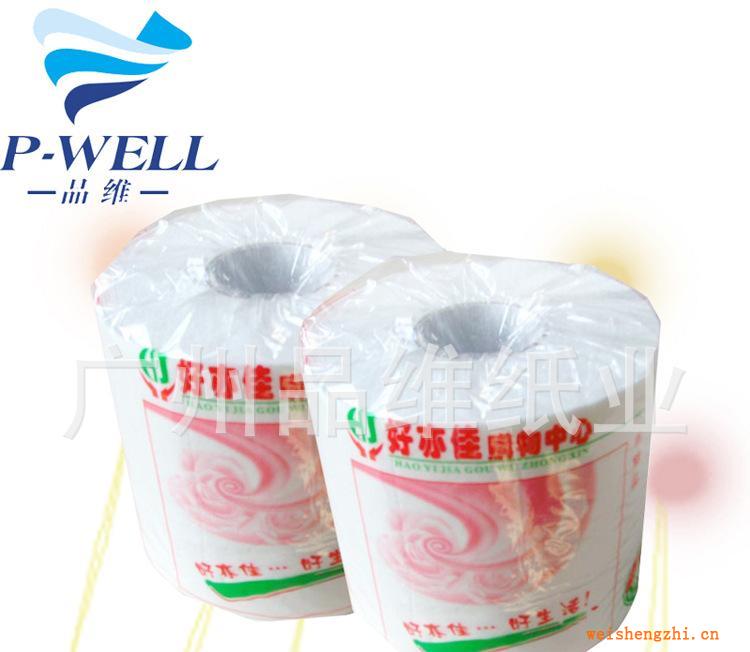 大量批發(fā)衛(wèi)生卷紙。純木漿卷紙，再生漿卷紙，印花卷紙，酒店卷紙