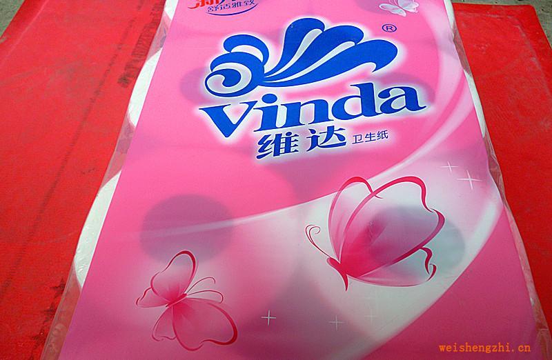 [超值價]128克優(yōu)質(zhì)卷紙雅致3層衛(wèi)生紙卷筒紙衛(wèi)生紙卷紙