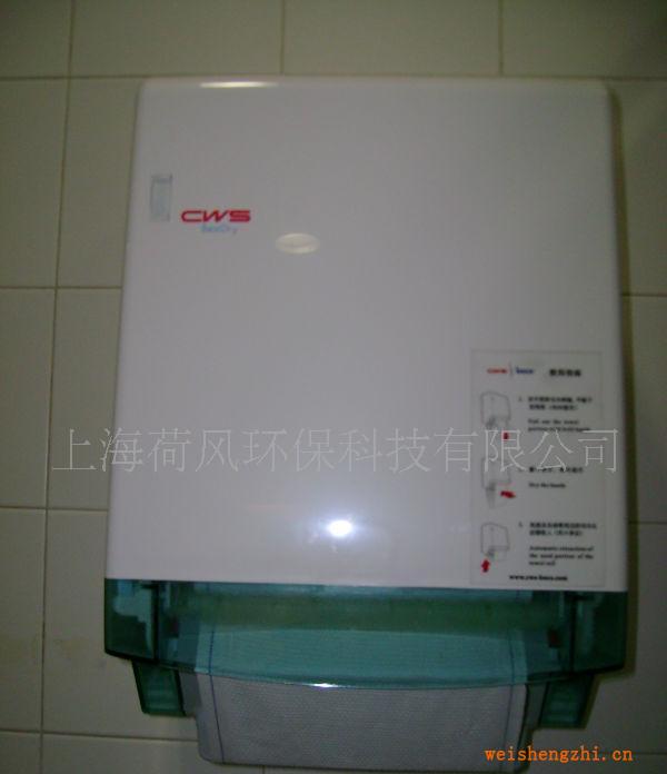 供應(yīng)cws卷筒擦手布機(jī)環(huán)保擦手德國(guó)麥德龍海特斯