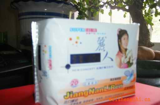 供應(yīng)衛(wèi)生巾江南麗人干爽網(wǎng)面