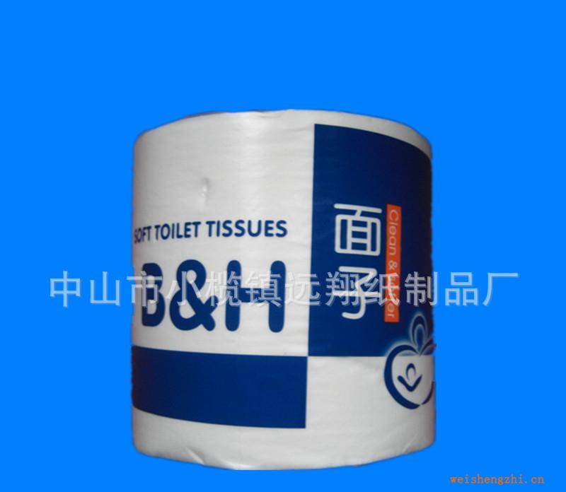 柔軟優(yōu)質實惠木漿碧紅小卷紙，卷筒衛(wèi)生紙包裝卷紙包裝軟木漿