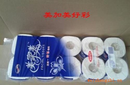惠州市纸巾厂供应卷筒卫生纸巾家用生活卷纸美家美好彩系列卷纸