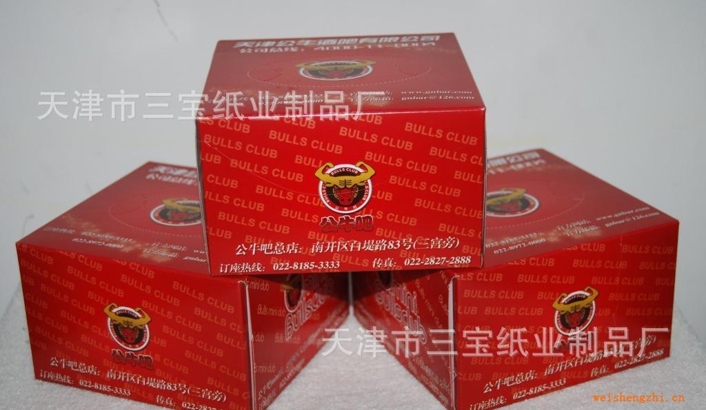 卫生纸广告盒抽大盘纸酒店擦手纸广告湿巾