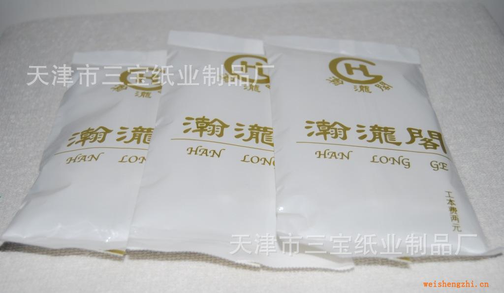 濕巾廠家一次性濕巾廣告濕巾無紡布